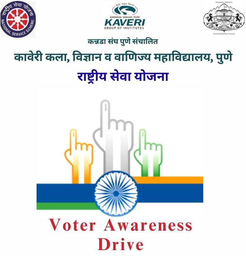 Voter Awareness Drive by NSS Unit of the Kaveri College