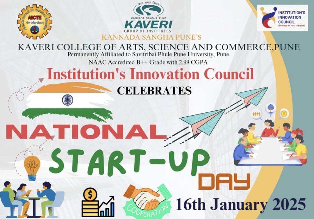 National Startup Day Celebration at Kaveri College