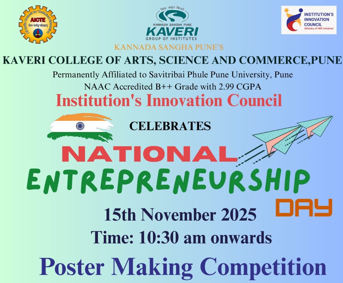 Entrepreneurship Day : Poster Making Competition by IIC