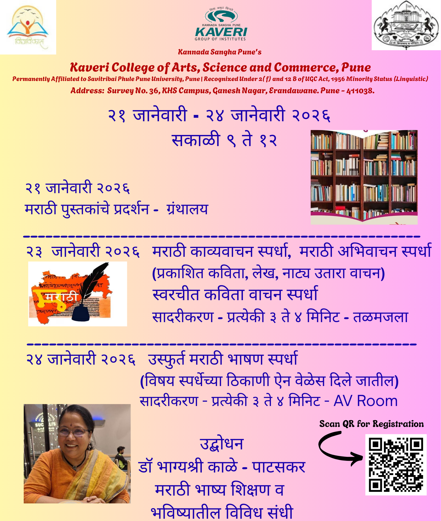 ‘Marathi Bhasha Samvardhan Pandharvada’ Celebrated by Board of Students Development