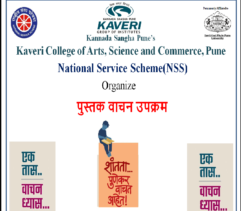 Kaveri College Promoted Pune city–level Mindful and Peaceful Reading initiative titled “Shantata Punekar Vachat Aahet”