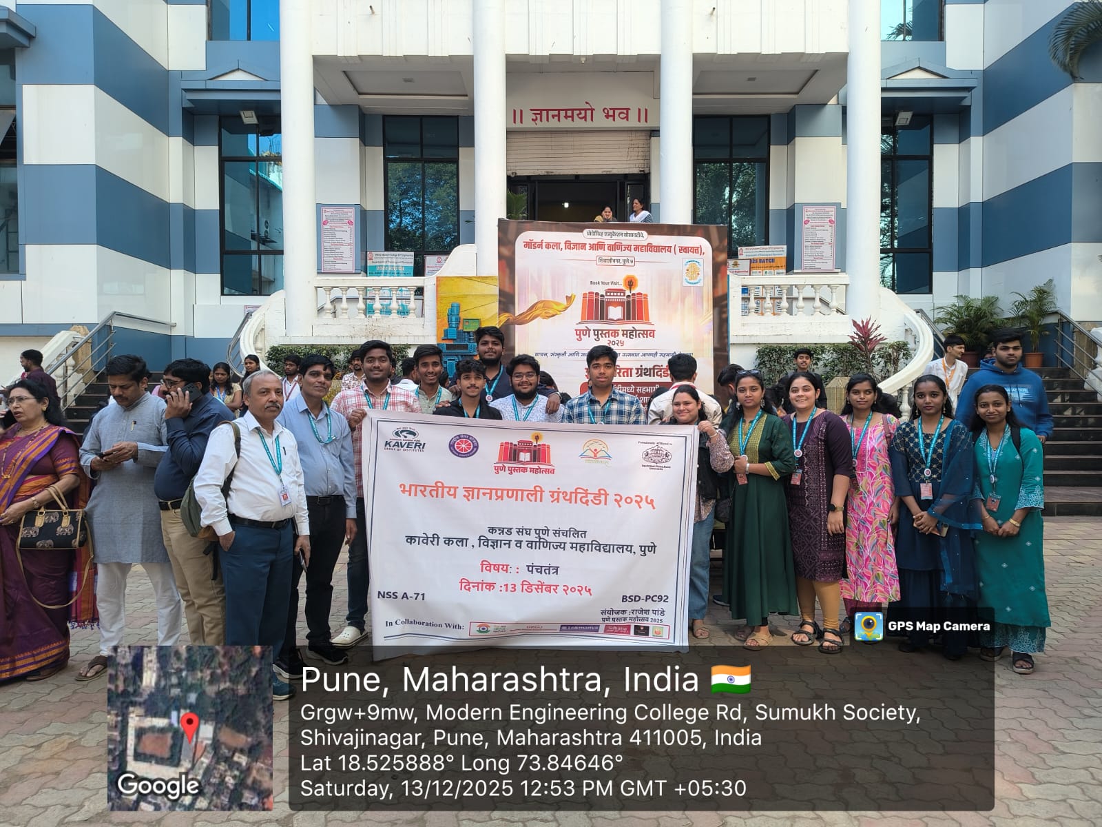 NSS volunteers of Kaveri College actively participated in Bharatiya Dnyan Pranali Granth Dindi