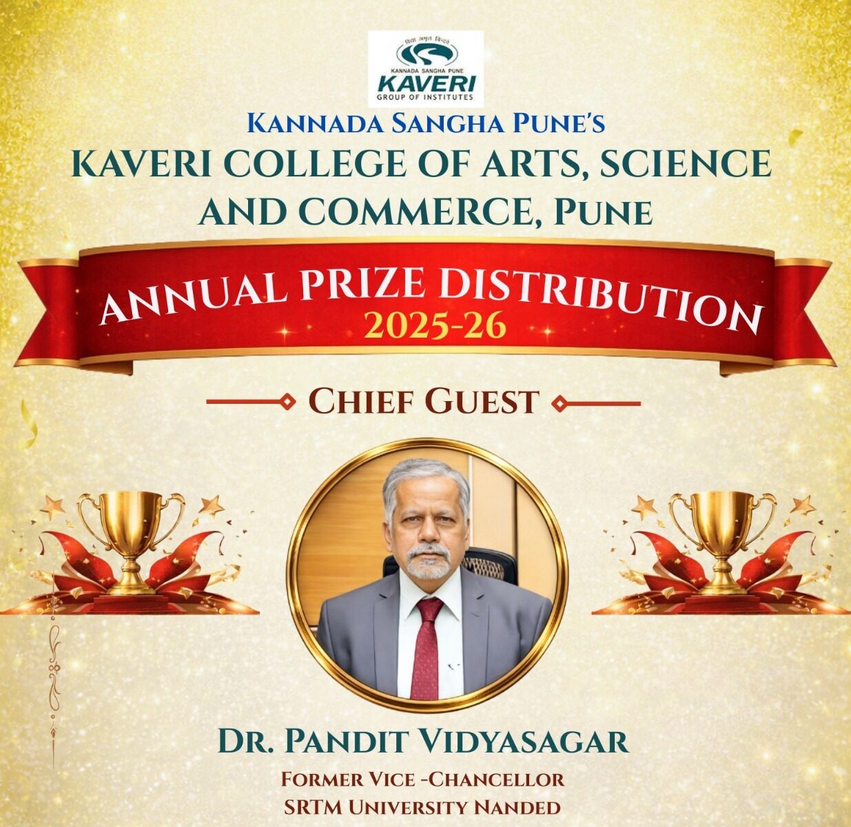 Annual Prize Distribution 2025-26