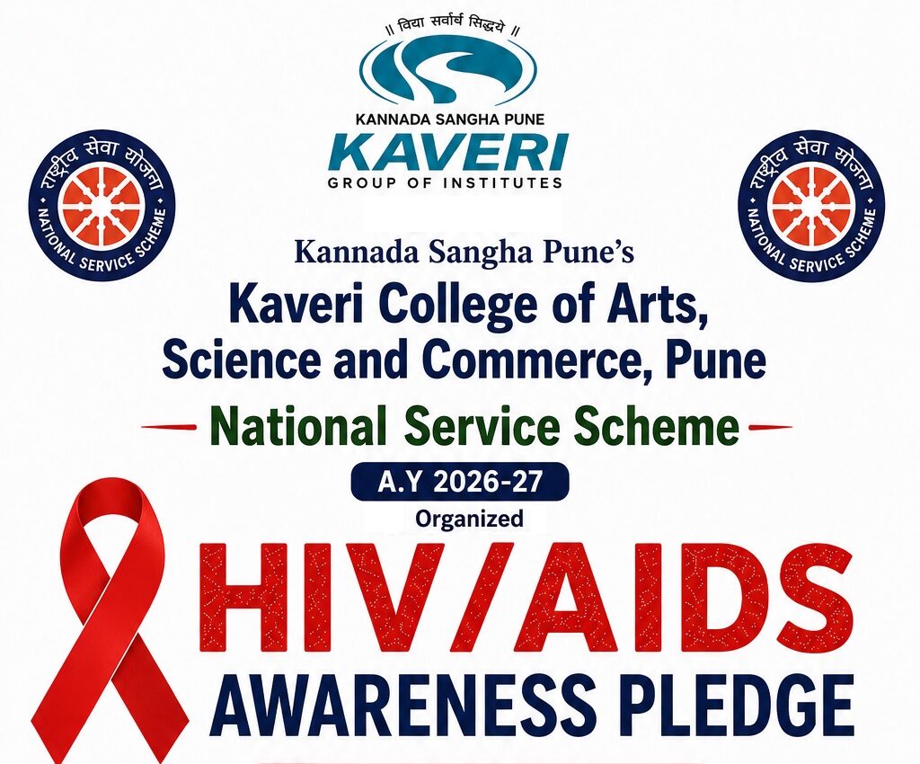 HIV/AIDS Awareness Programme conducted by NSS Unit of Kaveri College