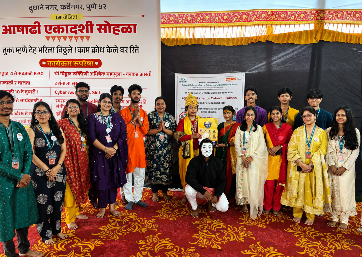 Kaveri College and Quick Heal Foundation Spread Cyber Safety Awareness Through Ashadhi Ekadashi Skit