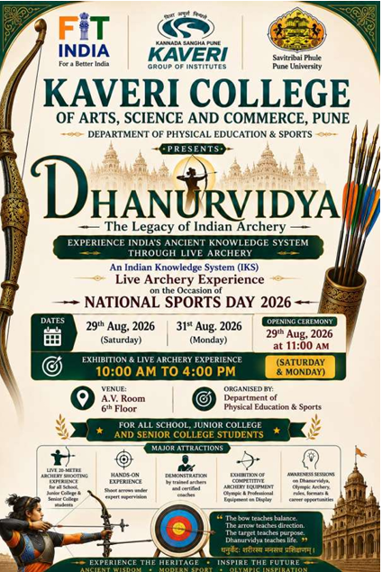 National Sports Day 2026